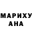 МДМА молли Stone Wallter
