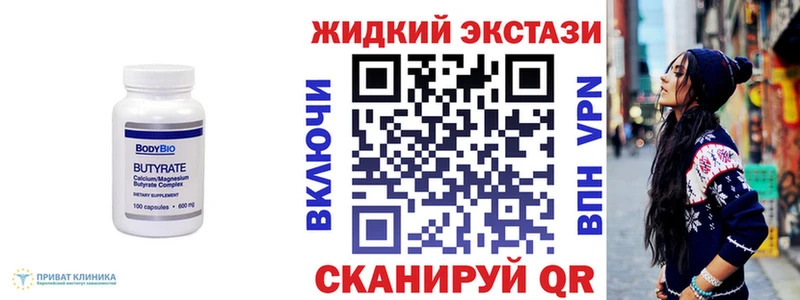 даркнет сайт  Южноуральск  Бутират BDO 33% 