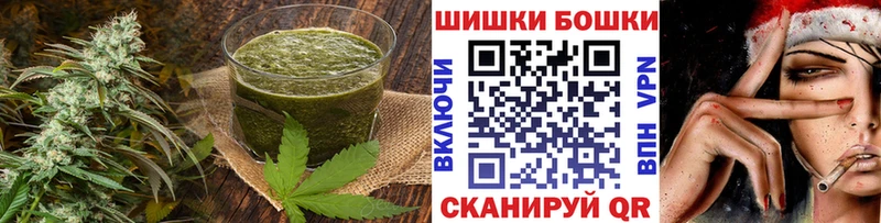 Еда ТГК конопля  магазин продажи наркотиков  Южноуральск 