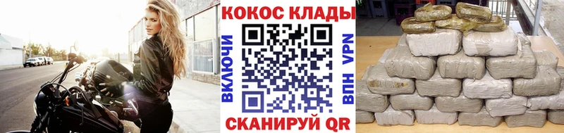 Cocaine VHQ  Южноуральск 