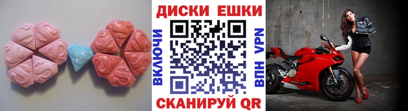 Ecstasy TESLA  МЕГА ONION  Южноуральск 
