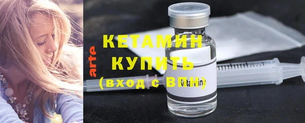 каннабис Богородск