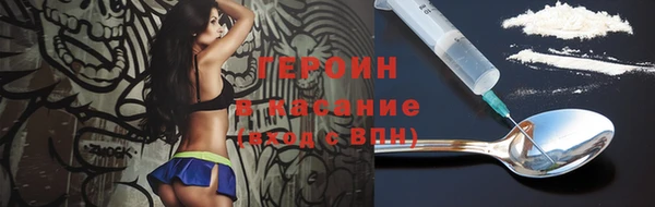 кокс Богородицк