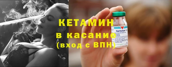 каннабис Богородск