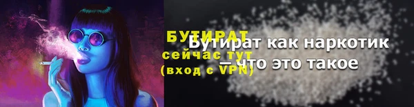 скорость mdpv Сосновоборск