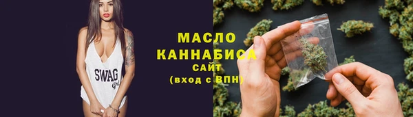 каннабис Богородск