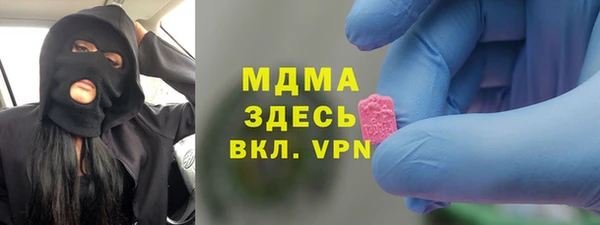 каннабис Богородск