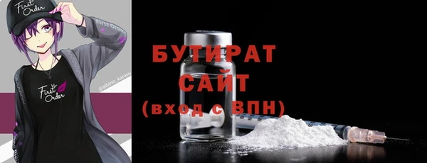 кокс Богородицк