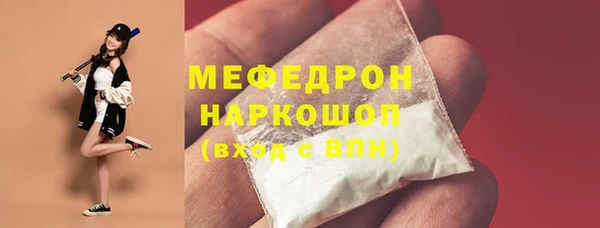 кокс Богородицк
