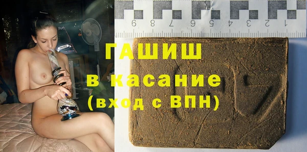 каннабис Богородск