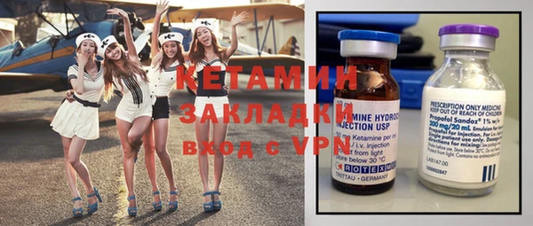каннабис Богородск