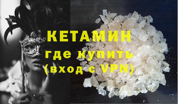 кокс Богородицк