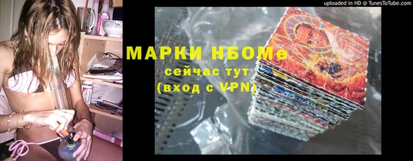 каннабис Богородск