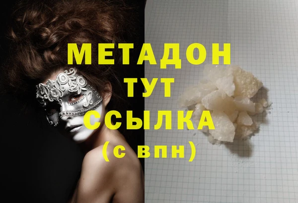 кокс Богородицк
