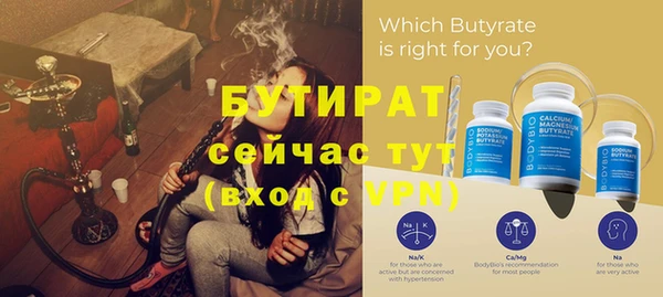 jwh Сосновый Бор