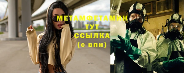 каннабис Богородск