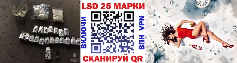 где купить наркоту  Южноуральск  кракен зеркало  LSD-25 экстази кислота 