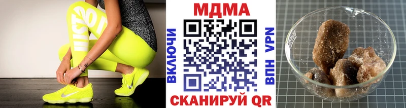где купить наркоту  Южноуральск  гидра зеркало  MDMA Molly 