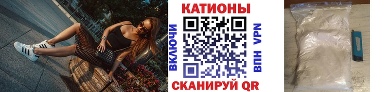 Меф mephedrone  где купить   Южноуральск 