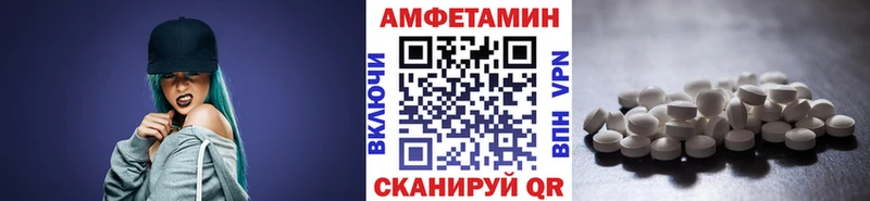 Первитин пудра  Южноуральск 