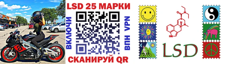 Марки NBOMe 1,8мг  Южноуральск 