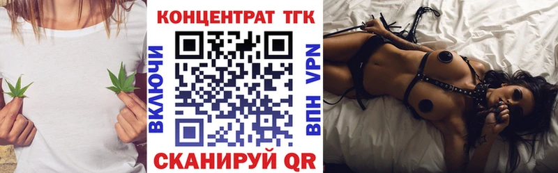 ТГК Wax  сколько стоит  Южноуральск 