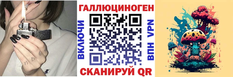 Галлюциногенные грибы Cubensis  цена   Южноуральск 