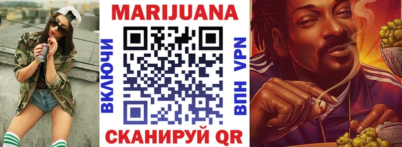 hydra tor Южноуральск Бошки марихуана VHQ